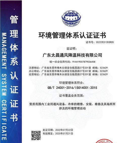 广东正规中央空调维修价格解析（探究广东地区中央空调维修价格的因素和变动趋势）