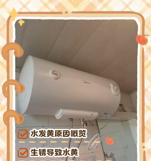 热水器水中气泡的原因及处理方法（探究热水器水中气泡产生的原因，了解如何有效处理）