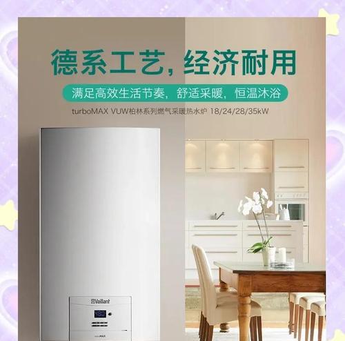威朗壁挂炉点不着火的解决方法（如何处理威朗壁挂炉无法点火的问题）
