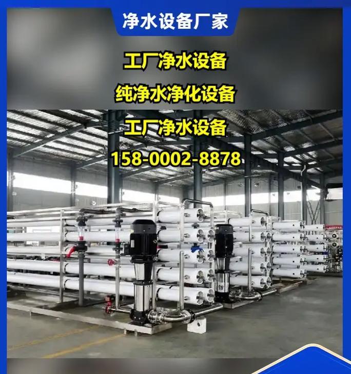 解决反渗透净水器浑浊问题的有效方法（从源头治理，让净水更清澈透明）