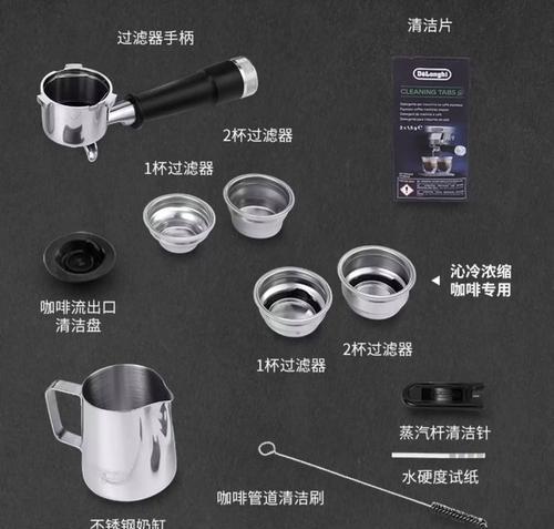 德龙咖啡机卡住解决方法（遇到卡住情况？不要慌！学会这几招，让咖啡机变得更顺畅）
