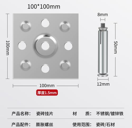 燃气灶铁片安装指南（一步一步教你正确安装燃气灶铁片）