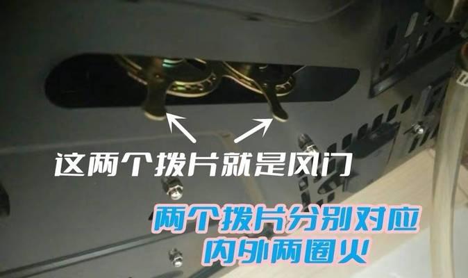 燃气灶铁片安装指南（一步一步教你正确安装燃气灶铁片）