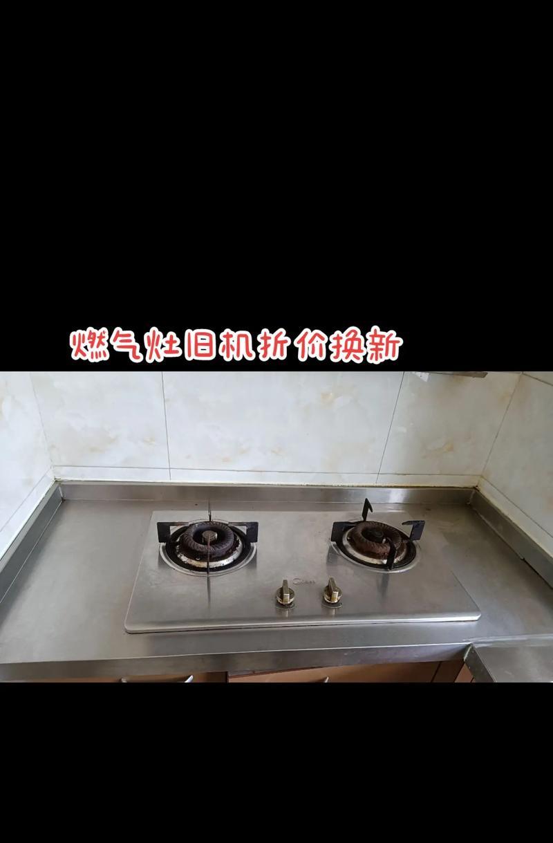 如何修理出租房燃气灶？（简易步骤帮助您快速解决问题）