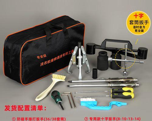 全自动套筒洗衣机的清洗方法——让你的洗衣机焕然一新（轻松清洁，有效延长洗衣机寿命，保护你的衣物）