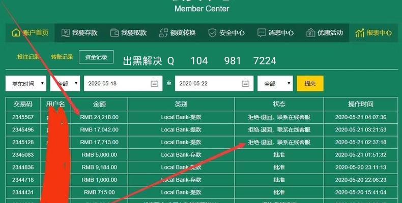 如何应对打印机墨色异常问题（解决打印机墨色异常的有效方法）