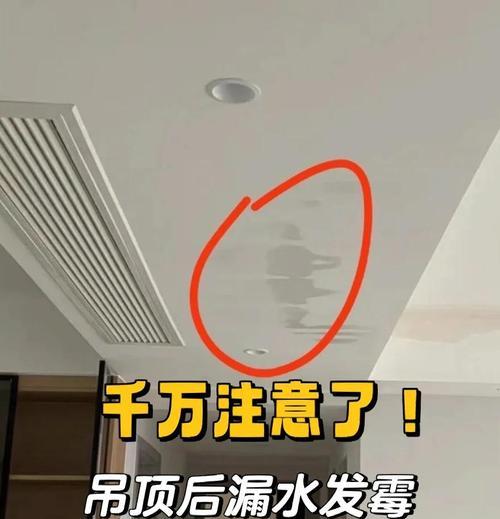中央空调吊顶处理的必要性与效果（创造舒适室内环境的关键——中央空调吊顶处理）