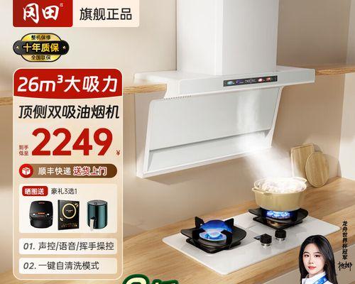 如何正确清洗管道燃气灶（简单易行的清洗方法，让你的燃气灶焕然一新）