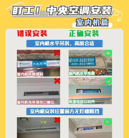 中央空调灯不亮了怎么办？（解决中央空调灯不亮的常见问题及方法）
