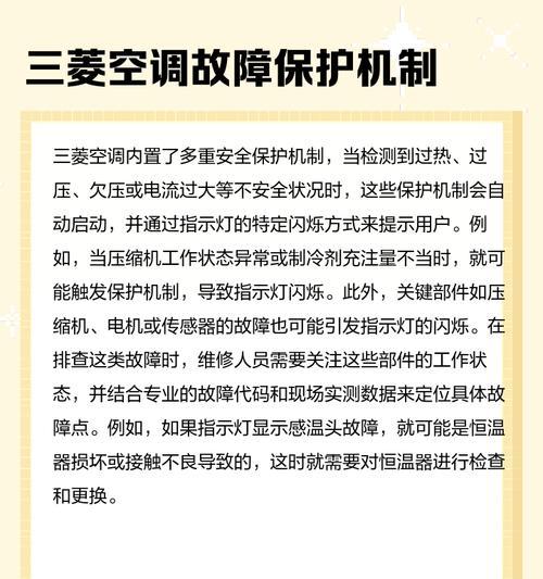 解决显示器没信号灯闪烁的问题（故障排查和解决方法）