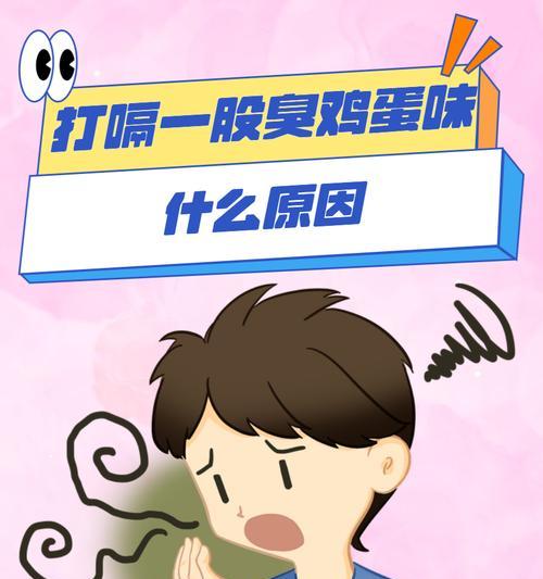 解析冰箱轰隆响声的原因及解决方法（揭秘冰箱轰隆响声的根源，帮助您解决这一问题）