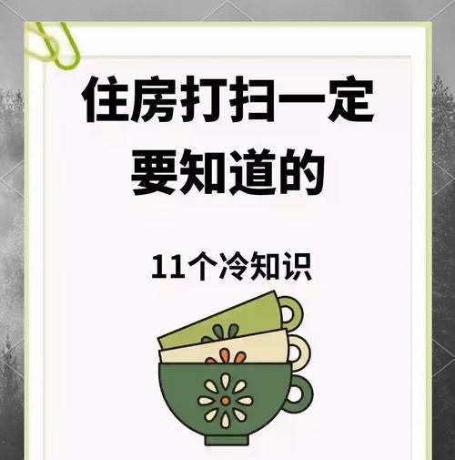家里怎么用盐清洗油烟机（简单易行的清洗方法，省时省力有效）