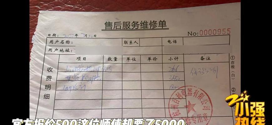 大金空调故障U7原因解析及维修方法（探究大金空调故障U7的成因，并提供有效的维修方法）