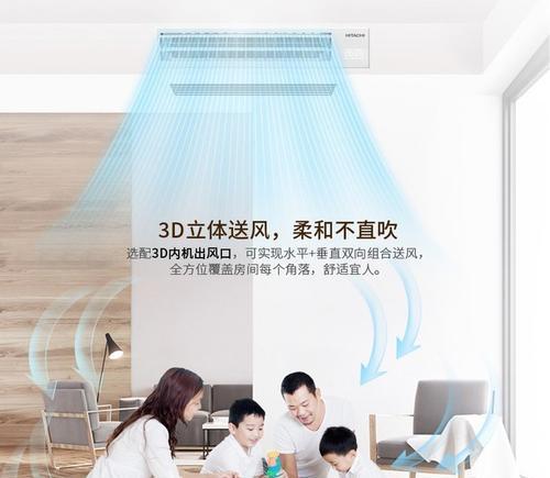 解析日立风管中央空调故障及维修方法（探寻日立风管中央空调故障原因与解决方案）