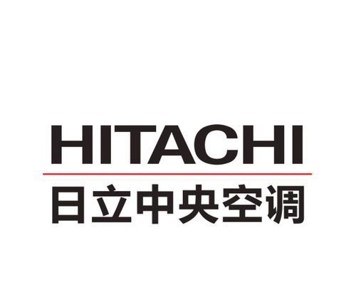 解析日立风管中央空调故障及维修方法（探寻日立风管中央空调故障原因与解决方案）