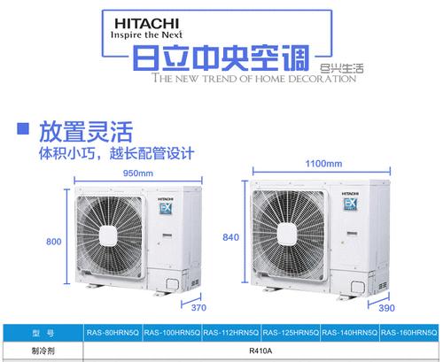 解析日立风管中央空调故障及维修方法（探寻日立风管中央空调故障原因与解决方案）