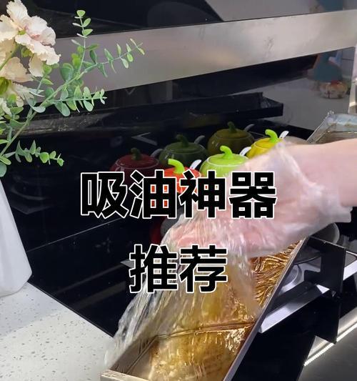如何正确清洁油烟机盒（简单易行的清洁方法，让你的油烟机焕然一新）