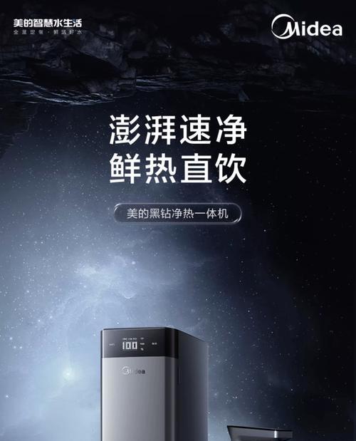 净水器发热的原因及解决办法（揭秘净水器发热原因，了解如何解决）