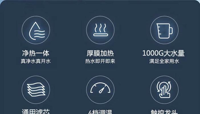 净水器发热的原因及解决办法（揭秘净水器发热原因，了解如何解决）