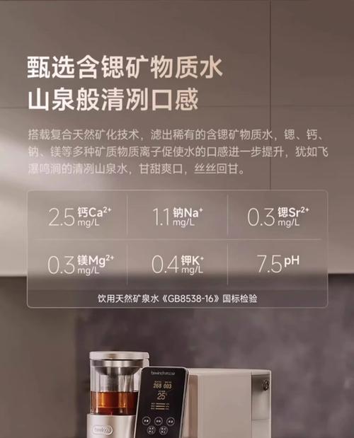 净水器发热的原因及解决办法（揭秘净水器发热原因，了解如何解决）