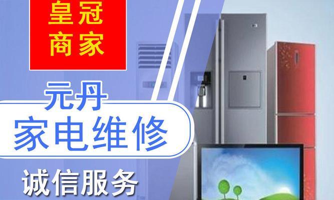 义乌洗衣机清洗服务价格一览（价廉物美，让您的洗衣机焕然一新）