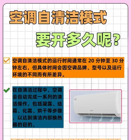 格力三匹空调的空调网清洗方法（掌握格力三匹空调的清洗技巧，确保空调运行效果）