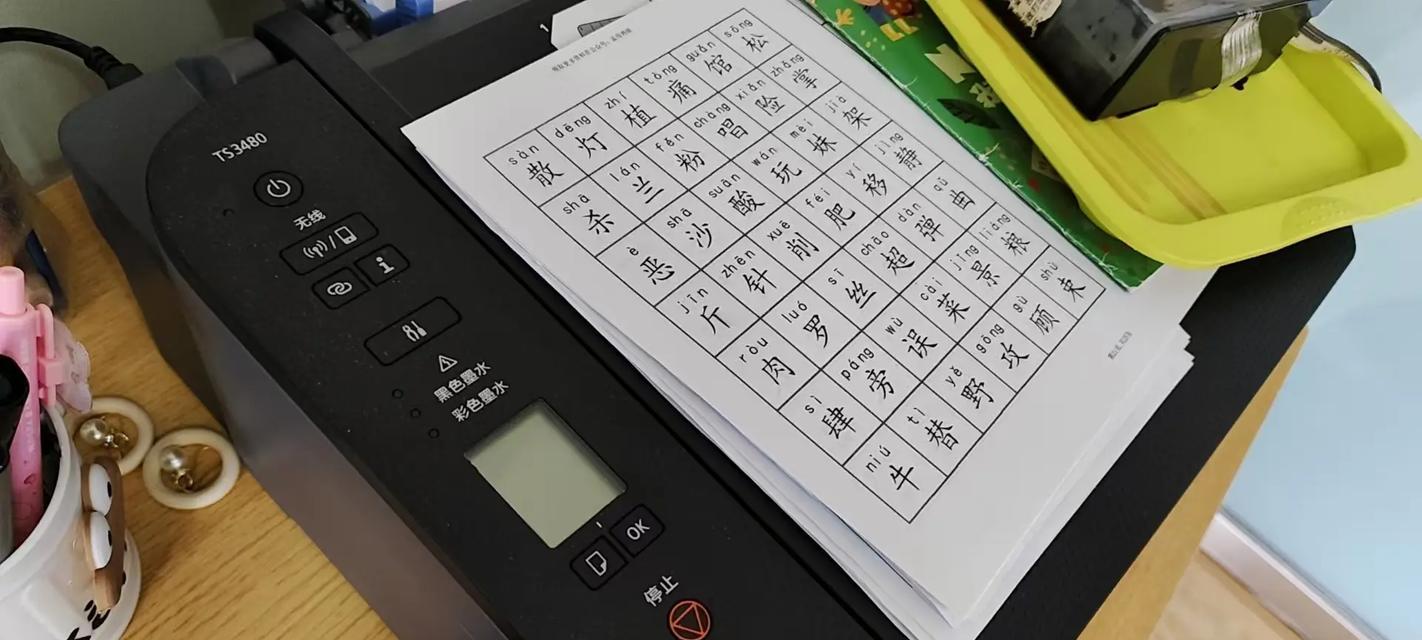 如何修好Canon复印机（简单步骤教你自行修复故障Canon复印机）