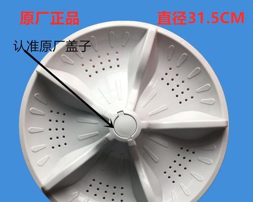 解决新乐洗衣机开门故障的方法（轻松解决洗衣机开门困扰，告别烦恼！）