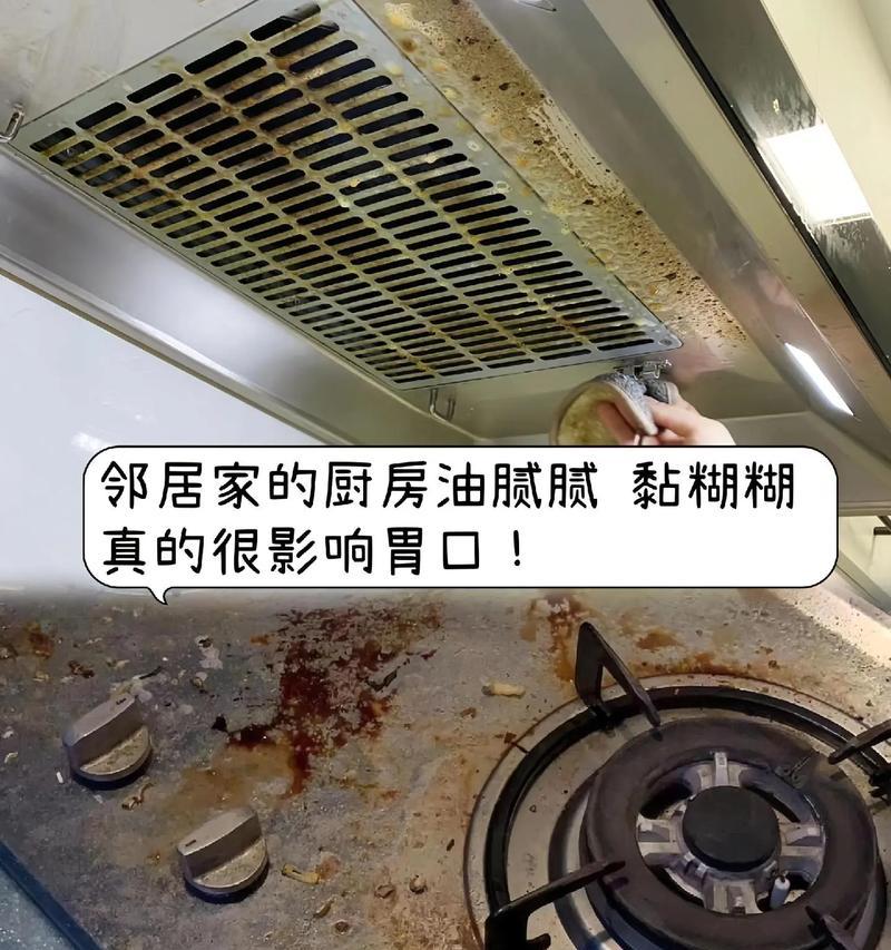 厨师去除油烟机油污的高效方法（轻松应对油烟机油污，让厨房焕然一新）