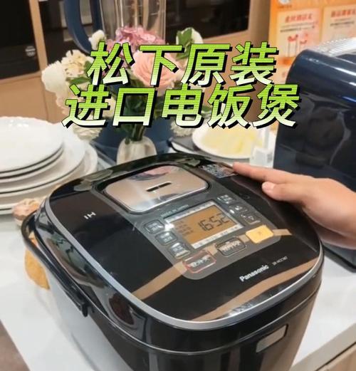 电饭煲煮出的软糯米饭教你解决方法（以电饭煲煮出的软糯米饭如何变得口感更佳）