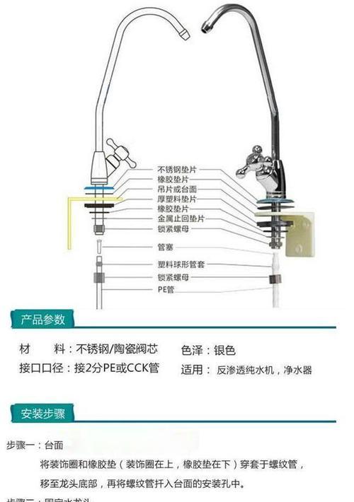 饮水机拆装方法详解（简单易行的操作指南，助您轻松完成饮水机的拆装任务）