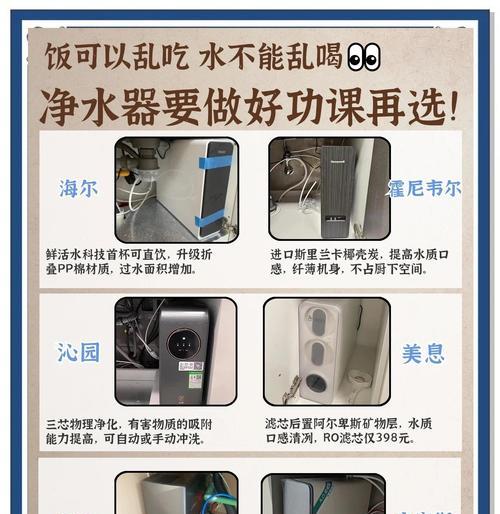浙江净水器价格便宜的原因（探究浙江净水器价格低廉的原因，揭秘浙江净水器市场的竞争优势）