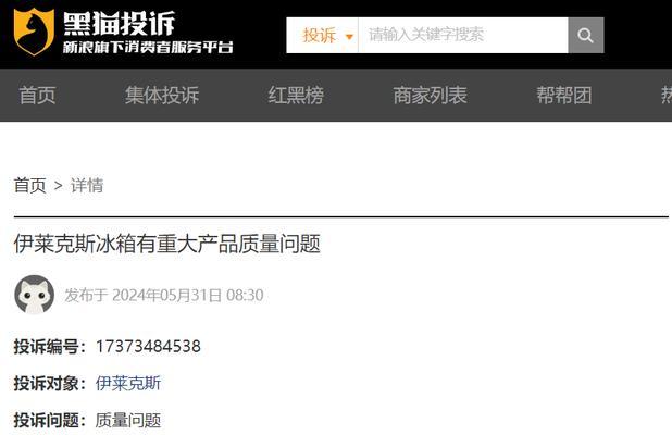 半年不使用冰箱后恢复制冷的时间及方法（从停用到制冷，冰箱复苏的秘密揭晓）