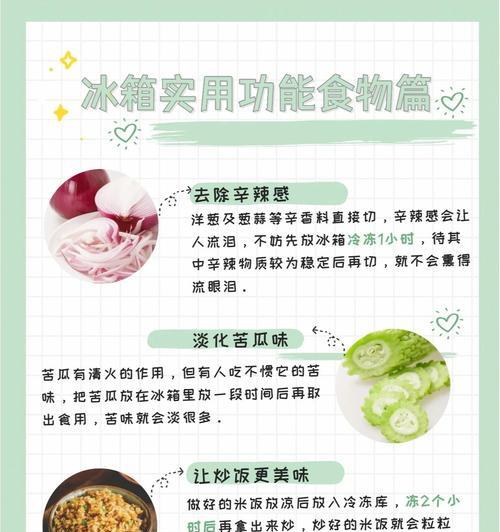 半年不使用冰箱后恢复制冷的时间及方法（从停用到制冷，冰箱复苏的秘密揭晓）
