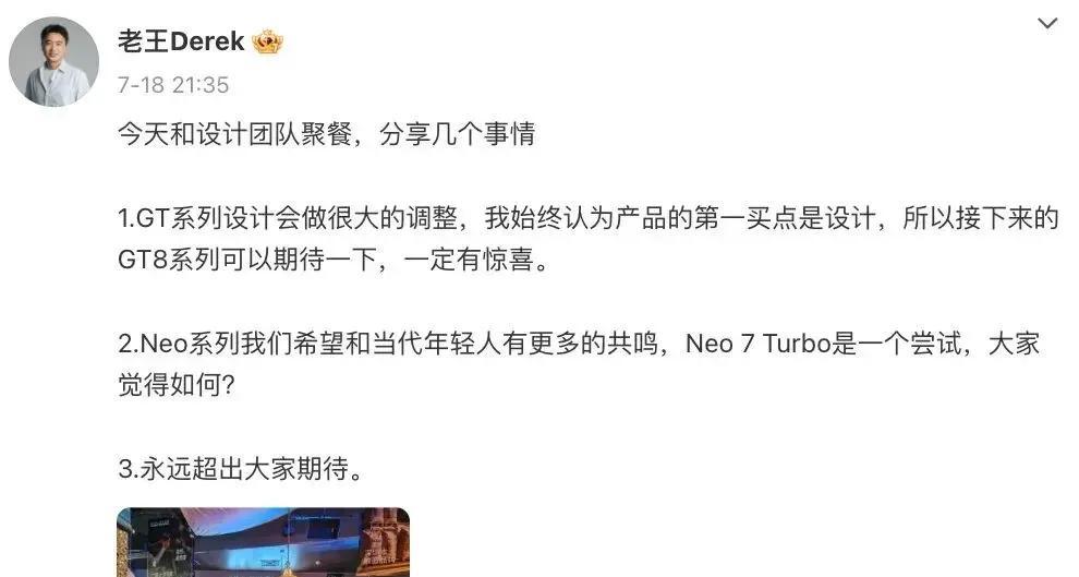 又一款2K直屏新机官宣：搭载骁龙8Elite2+2亿潜望长焦！