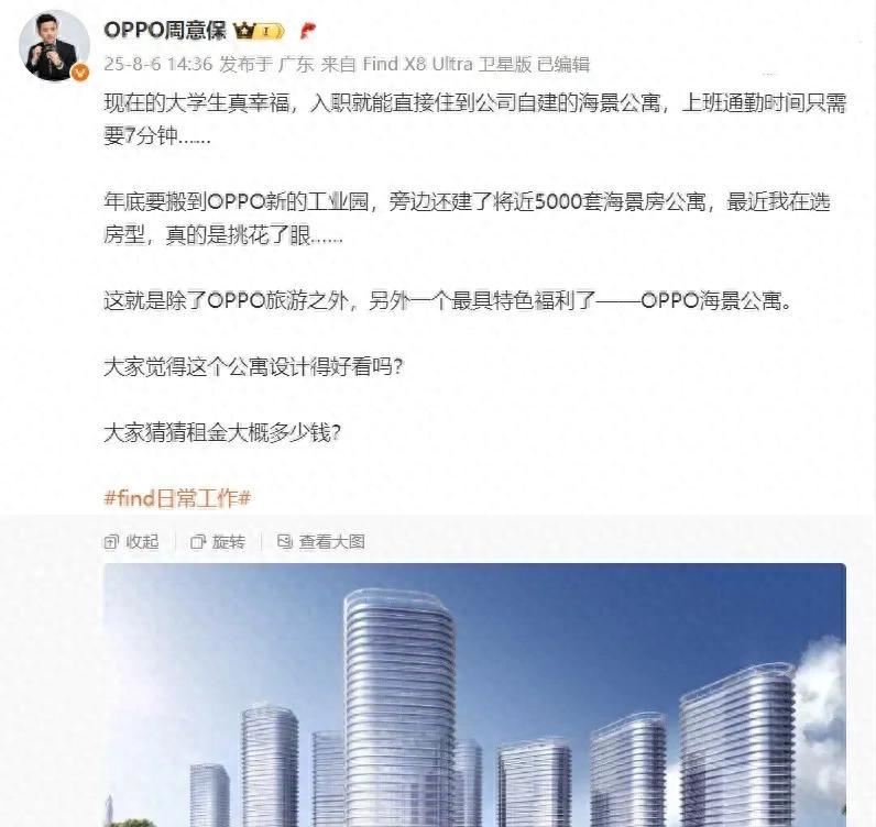 16GB+1TB！新机官宣：搭载骁龙8Elite2+2K直屏！