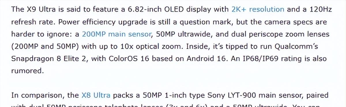 16GB+1TB！新机官宣：搭载骁龙8Elite2+2K直屏！