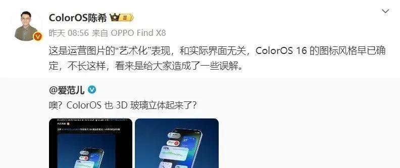16GB+1TB！新机官宣：搭载骁龙8Elite2+2K直屏！