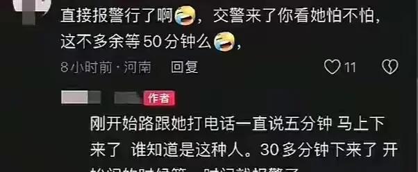逆停致堵车女司机发长文:一切都不是我有意为之，曾直播解释被封