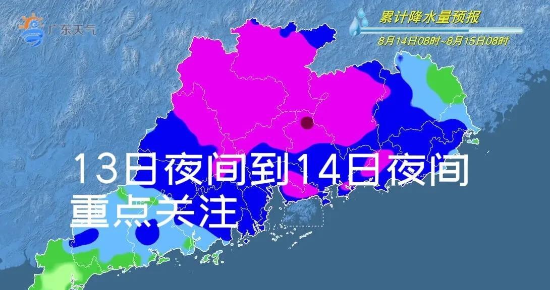 台风“杨柳”今晚到明晨在粤闽交界登陆,广东多地暴雨大暴雨来袭