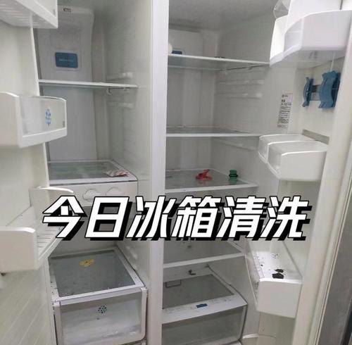 冰柜清洗指南-让你的冰柜始终保持清洁与卫生（有效清洗冰柜）