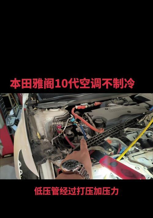 空调打压一般以高压为主（优势明显）
