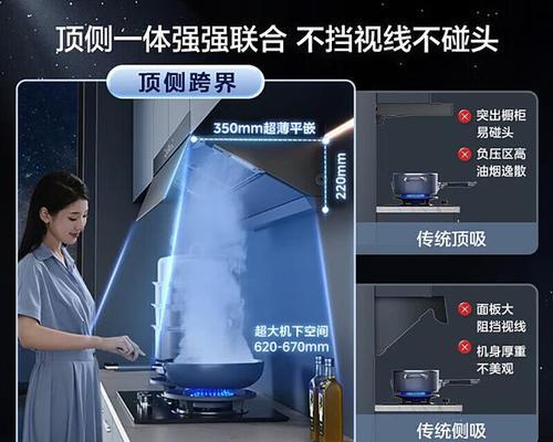 炒菜油烟机噪音大的问题如何解决（为您打造安静健康的厨房环境）
