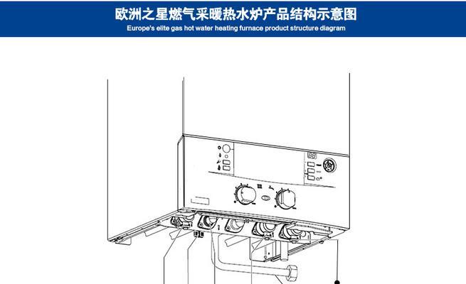 解决博世壁挂炉E4故障的方法（了解E4故障代码及其修复步骤）