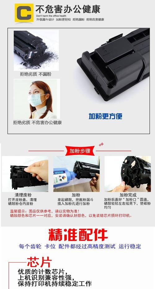 夏普复印机3821d故障及解决方法（排除夏普复印机3821d常见故障的实用指南）