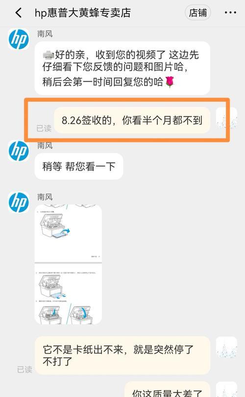 解决打印机无法出纸的方法（打印机卡纸故障的应对策略）