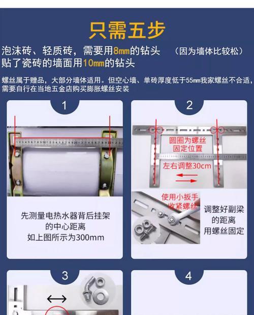 以空心砖墙挂热水器的安装方法（使用空心砖墙挂热水器）