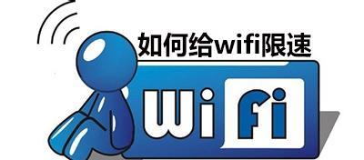电脑被限速了怎么办（解决电脑限速问题的有效方法）