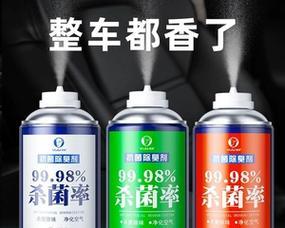 消除空调散发的尿骚味的方法（呼吸清新）