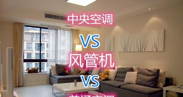 消除空调散发的尿骚味的方法（呼吸清新）